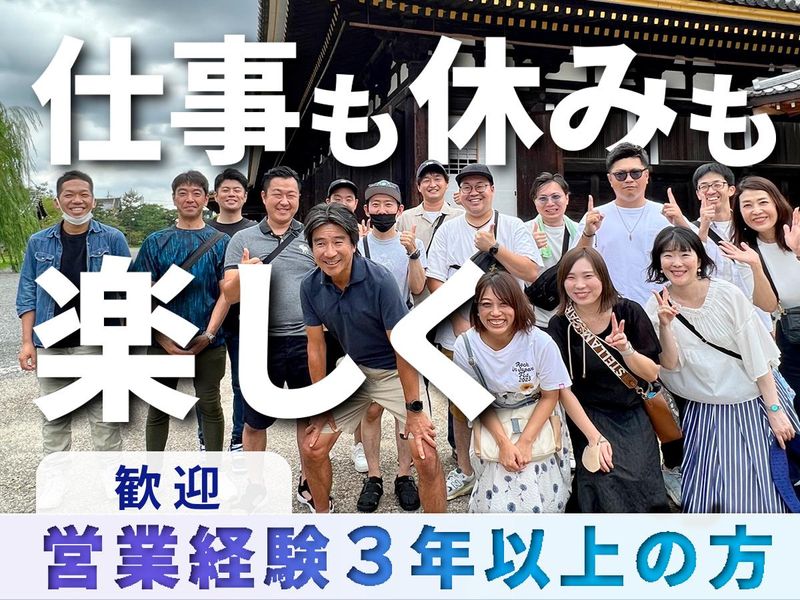 保安道路企画株式会社の求人・転職情報