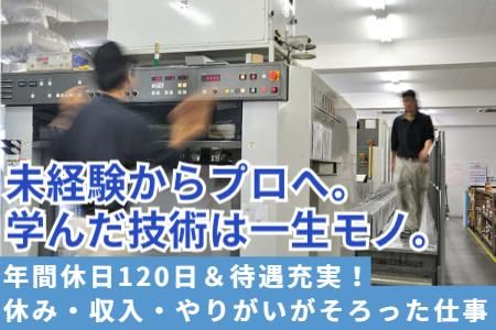 株式会社エヌエーピーの求人・転職情報