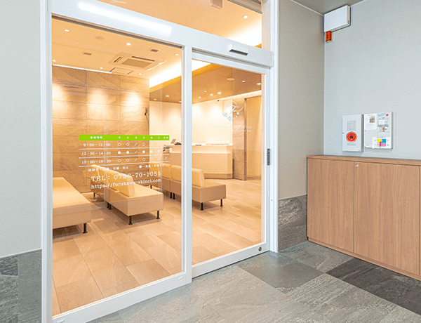 ふるかわ皮ふ科・形成外科クリニックのアルバイト・バイト求人情報-02