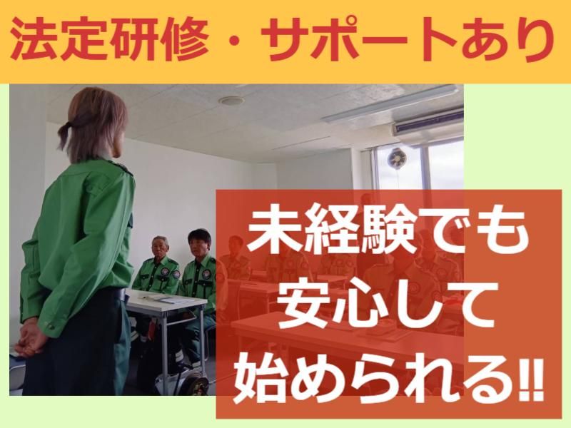 株式会社パルズパートナーのアルバイト・バイト求人情報-02