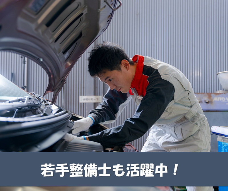 株式会社 パッションの求人・転職情報
