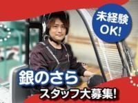 株式会社イデアプラスの求人・転職情報