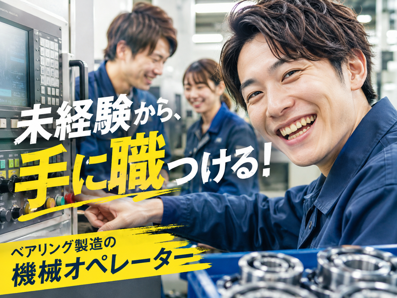 株式会社セブンピクチャーズ(平野)のアルバイト・バイト求人情報-49