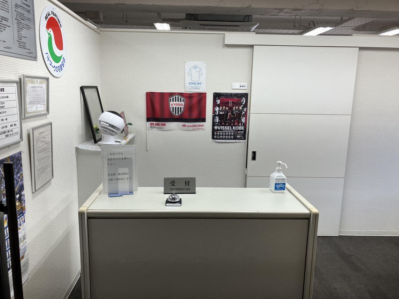 株式会社日本エコテックのアルバイト・バイト求人情報-03