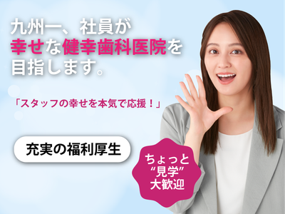 福岡県 福岡市 博多区 千代県庁口駅の医療事務の求人 | Indeed