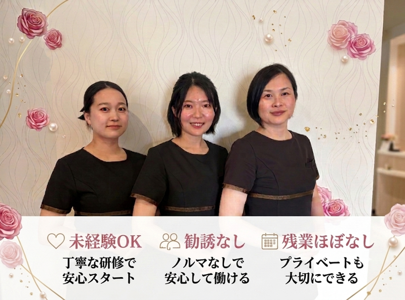 株式会社アースの求人・転職情報