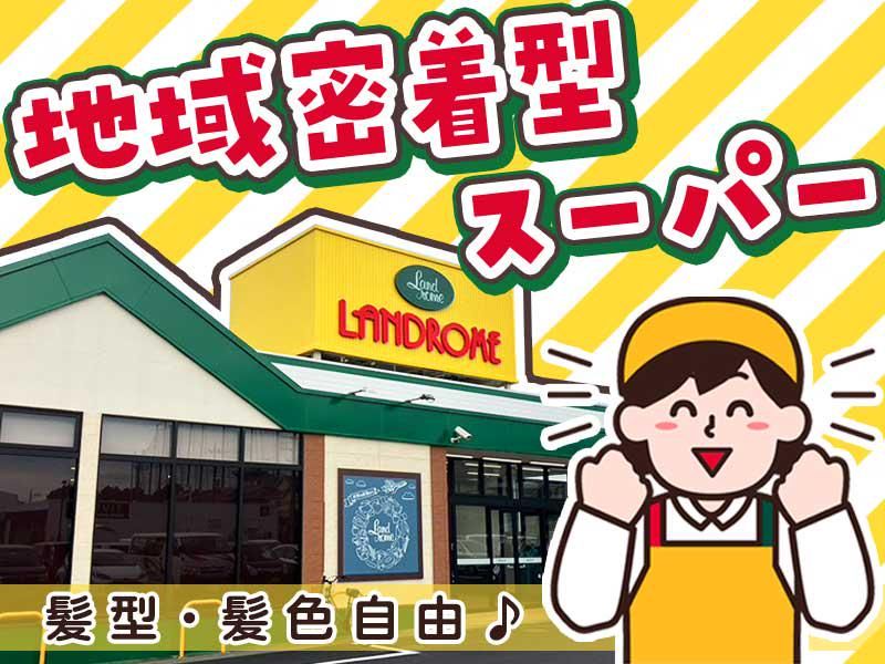 株式会社ランドロームジャパン