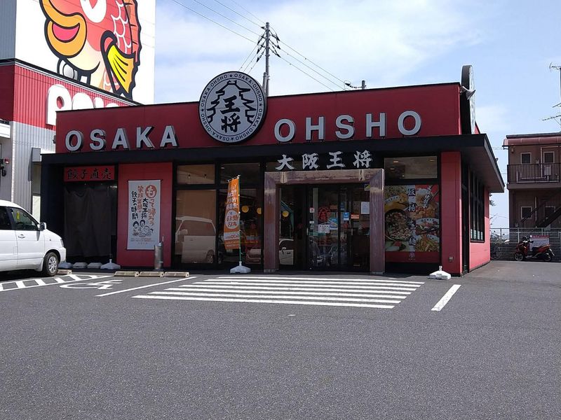 大阪王将　岩国新港店のアルバイト・バイト求人情報-02