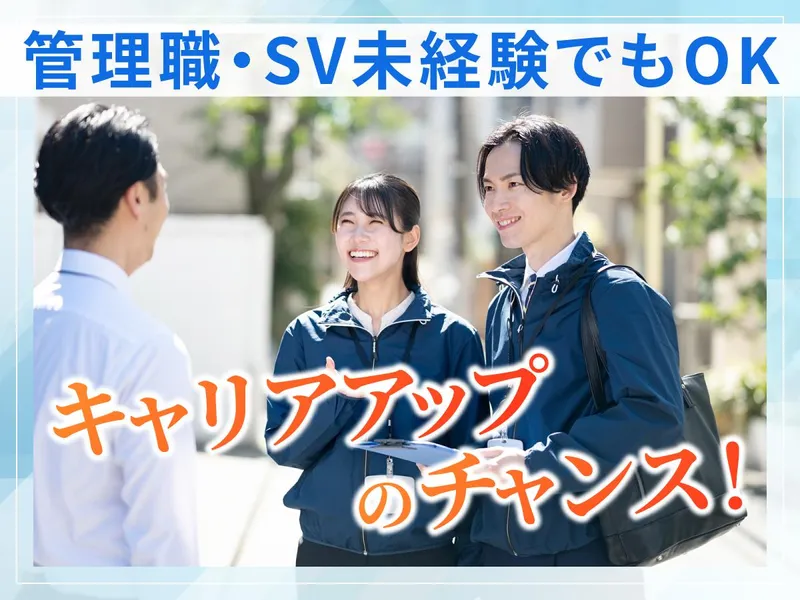 ギグワークスアドバリュー株式会社の求人・転職情報