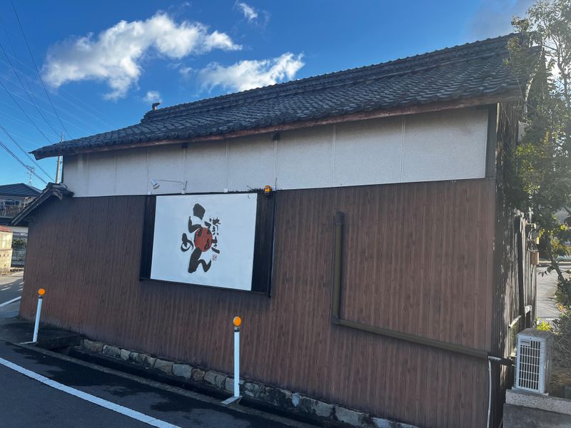 讃岐らーめん　はまののアルバイト・バイト求人情報-02