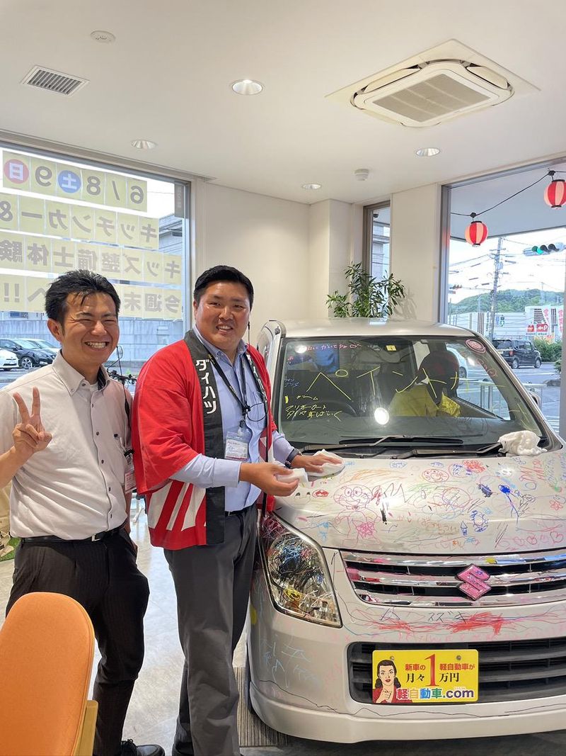 双葉車輌　東岡山店のアルバイト・バイト求人情報-05