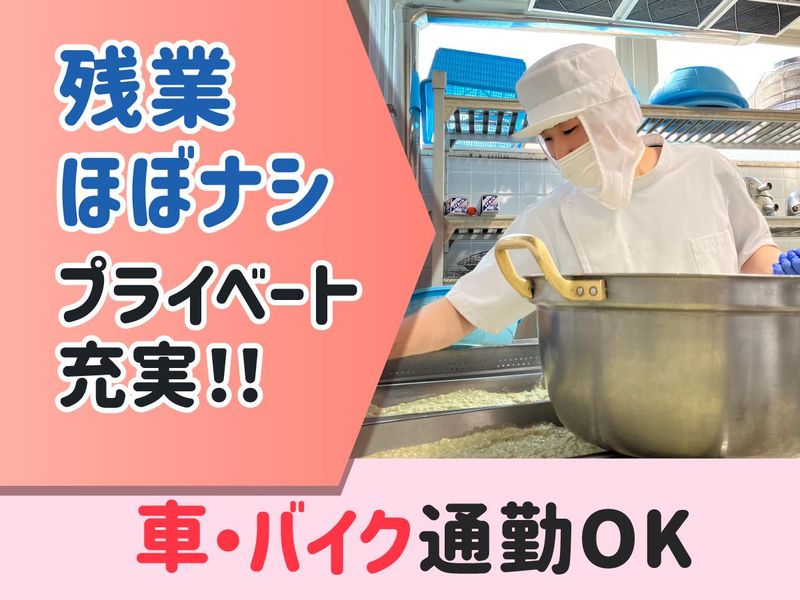 株式会社Nishiki Foods<阪和第一泉北病院>/H22のアルバイト・バイト求人情報-03
