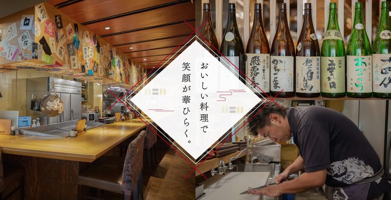 居酒屋ひょうきんの求人・転職情報