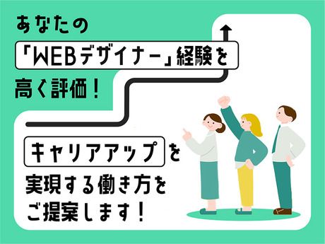HRソリューションズ株式会社の求人・転職情報