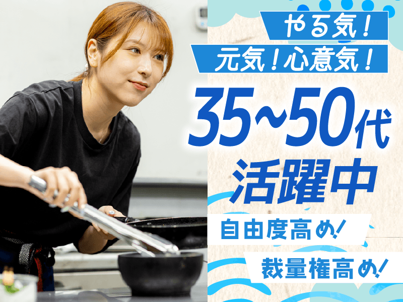 合同会社フリズムの求人・転職情報