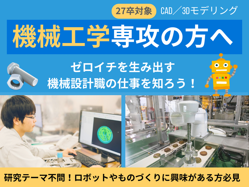 株式会社ティ・アイ・エス