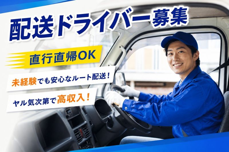 株式会社プログレスの求人・転職情報