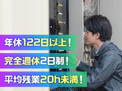 イーブロードコミュニケーションズ株式会社の求人・転職情報