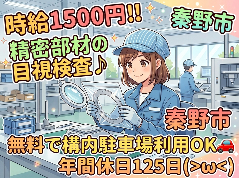 株式会社アソート・ワーク(3363)