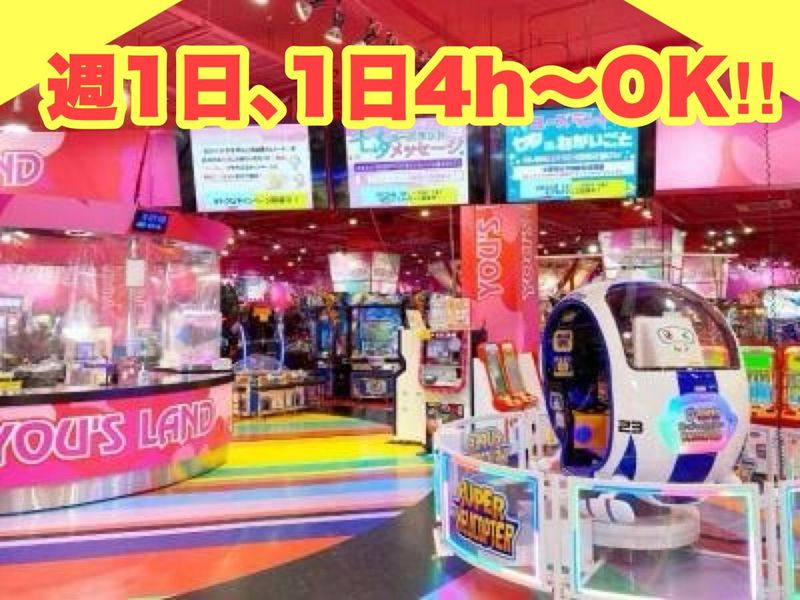ユーズランド水戸内原店のアルバイト・バイト求人情報-02
