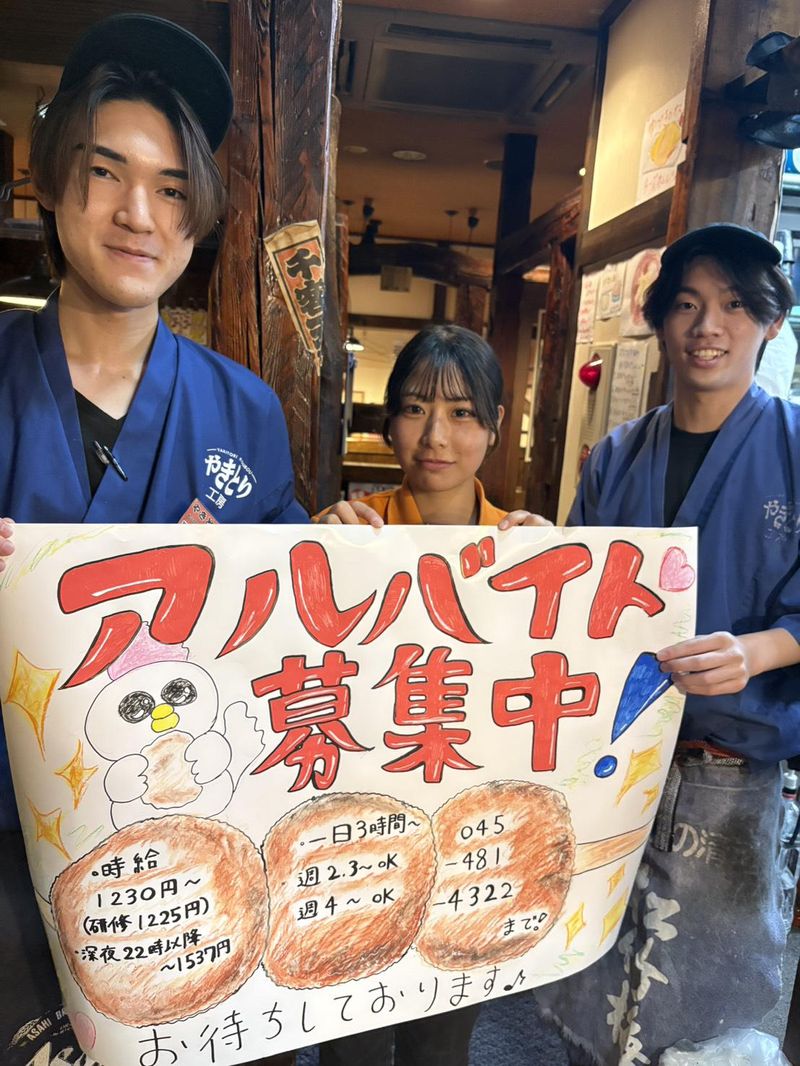 求人画像