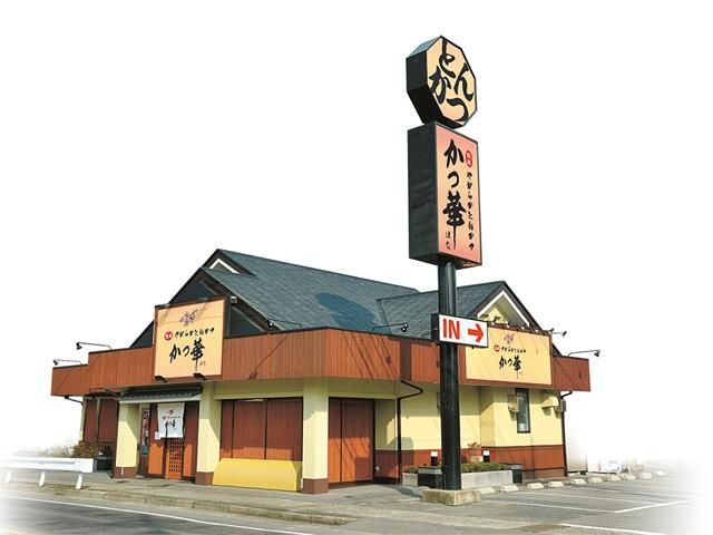 株式会社 山梨フードサービスの求人・転職情報