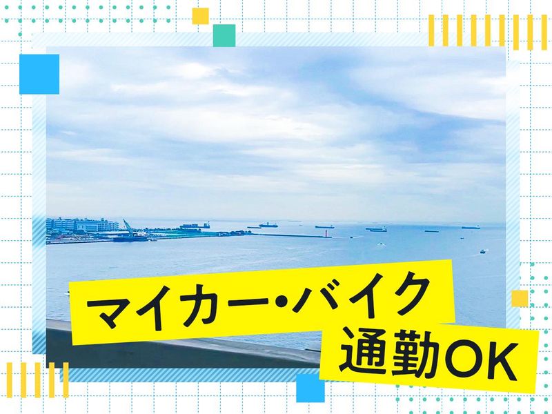 株式会社Logistepのアルバイト・バイト求人情報-02