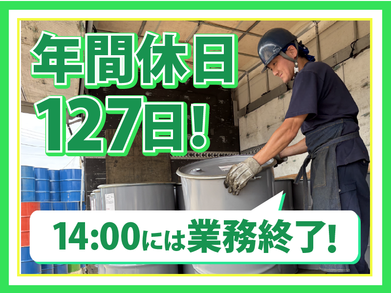 株式会社キモト・ドラム