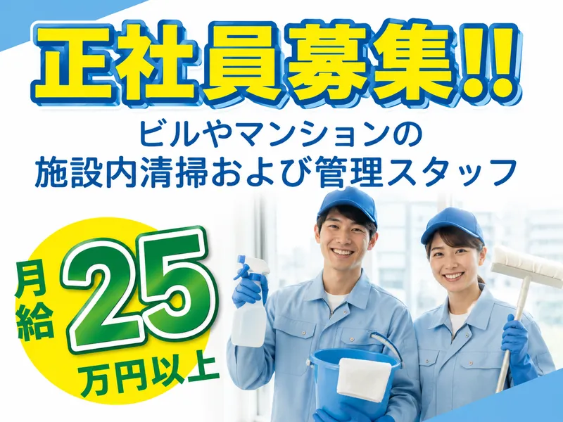 株式会社マルキョウ商事の求人・転職情報