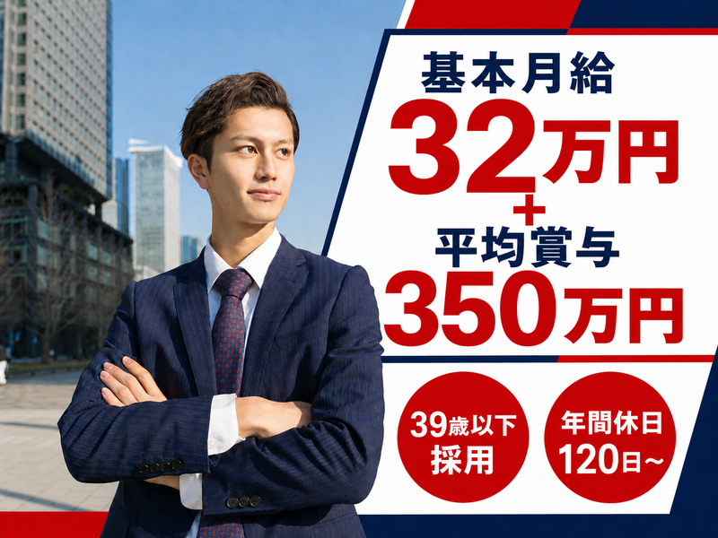 株式会社Waplusの求人・転職情報