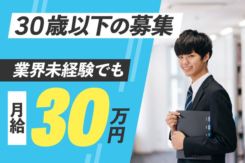 日高金属株式会社-0003の求人・転職情報