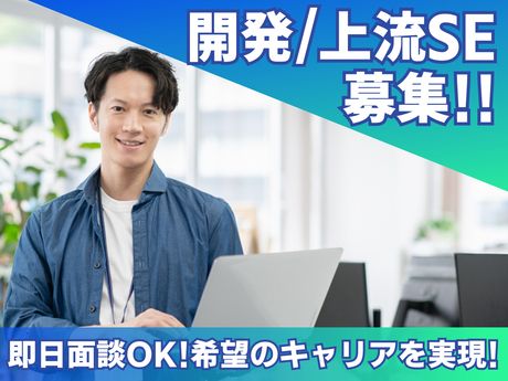 株式会社ONE WILLの求人・転職情報