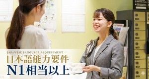 株式会社近鉄・都ホテルズの求人・転職情報