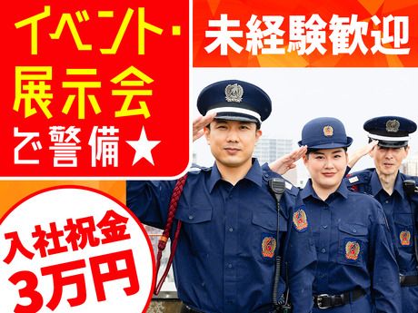 株式会社テックス/越谷駅(通勤可能エリア)のアルバイト・バイト求人情報-01