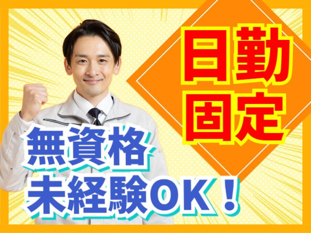 株式会社安藤仁七商店の求人・転職情報