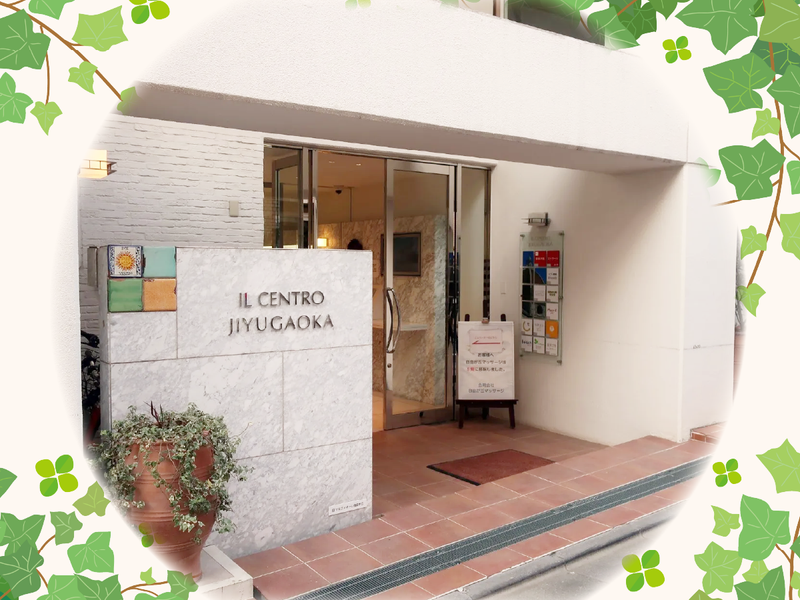 合同会社自由が丘マッサージ　自由が丘本店のアルバイト・バイト求人情報-05