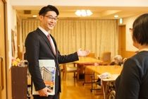 社会福祉法人サン・ビジョンの求人・転職情報