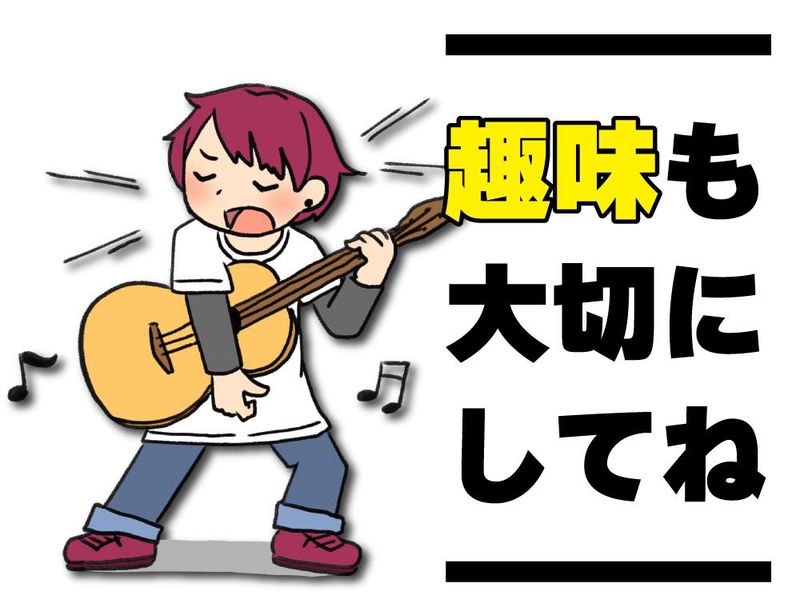 株式会社シンリュウ(勤務地:兵庫県丹波篠山市の医療センター)のアルバイト・バイト求人情報-03