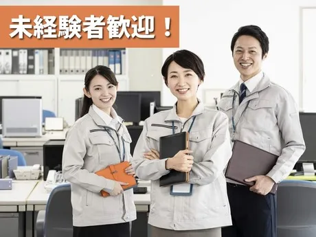 アイング株式会社の求人・転職情報