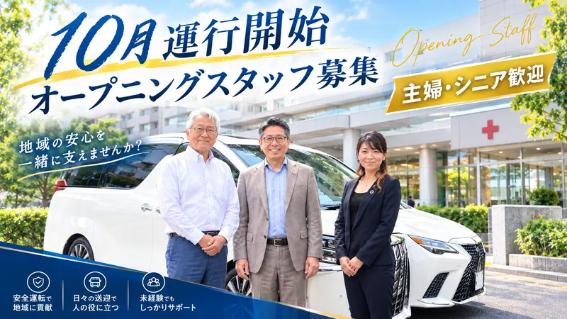 株式会社ヴィークル