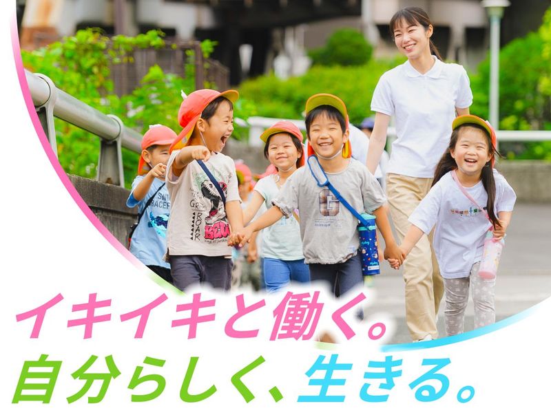 株式会社パソナフォスター