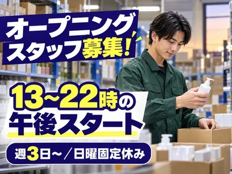 ノンゼロサム株式会社のアルバイト・バイト求人情報