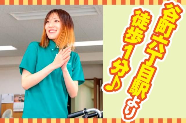 合同会社アリスタッチの求人・転職情報