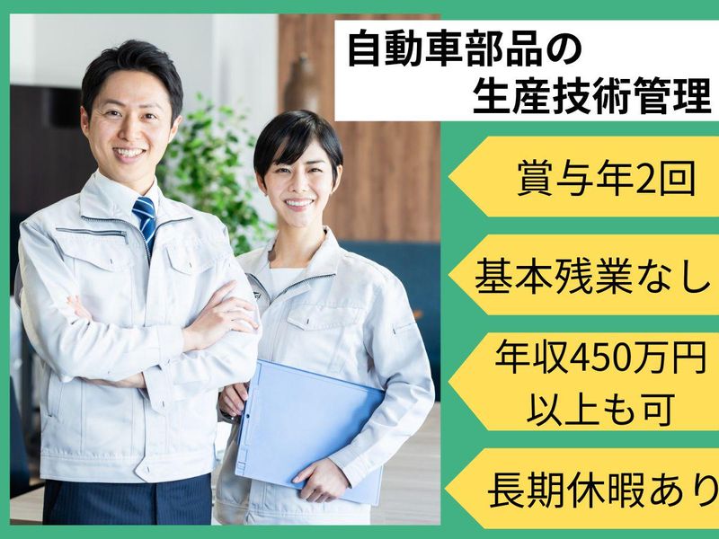 エムエム・シー株式会社の求人・転職情報