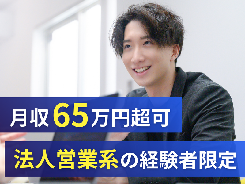 株式会社アークウィズコンサルティングの求人・転職情報