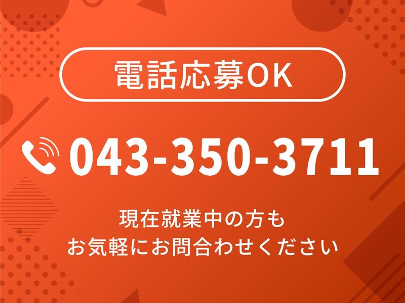 清掃受託先企業事務所のアルバイト・バイト求人情報-03