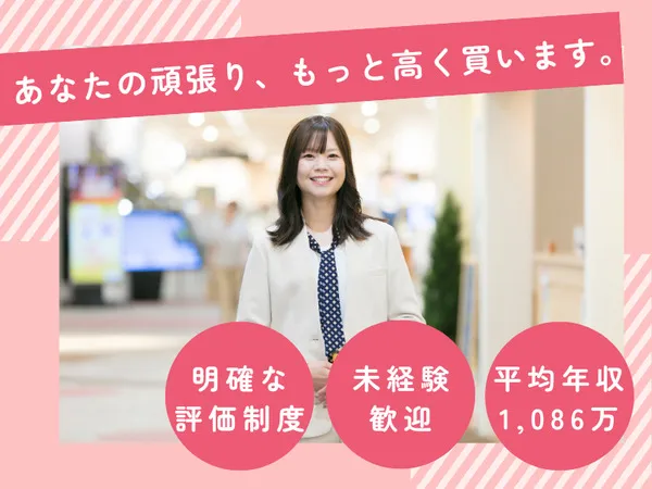 株式会社アンビションの求人・転職情報
