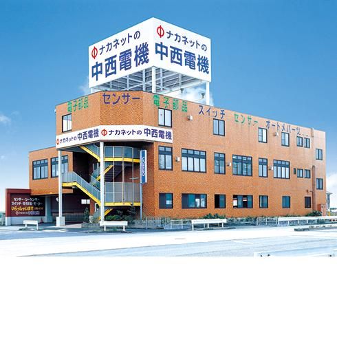 中西電機工業株式会社　南ショールームの求人1
