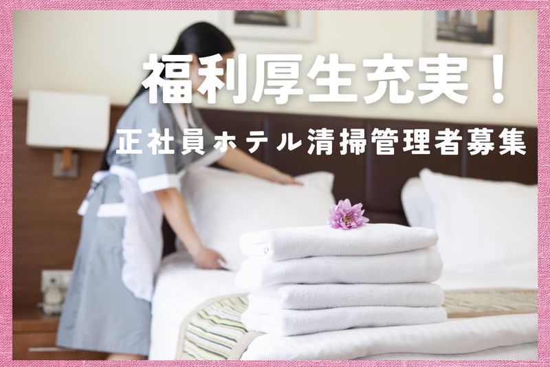 株式会社PLUS ONE FACTORY (伊予三島エリア)のアルバイト・バイト求人情報-05