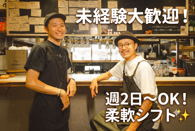 株式会社CASA　Santresのアルバイト・バイト求人情報-02